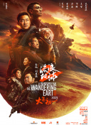 国产精品永久